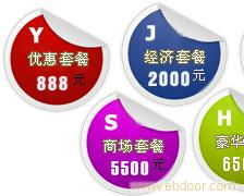 食品行業(yè)網(wǎng)站建設(shè)與谷歌關(guān)鍵詞推廣策略