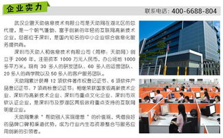 企盟天助 以營銷型網(wǎng)站建設(shè)為核心，助力恩施市企業(yè)數(shù)字化轉(zhuǎn)型