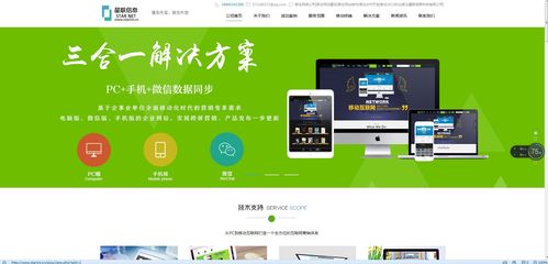 棗莊網(wǎng)站建設(shè) 打造企業(yè)數(shù)字化門戶的必由之路